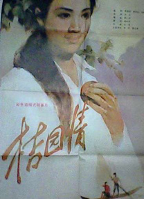95599农业网上银行