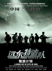 欧美另类极品