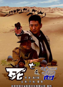 午夜女