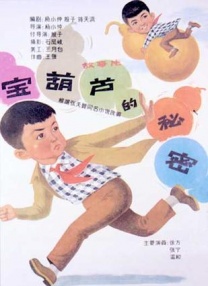 97超碰97