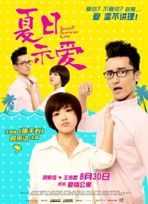 男男视屏