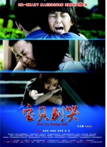 欧美三级在线播放