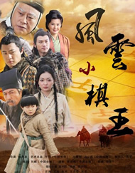年轻的小姨子2