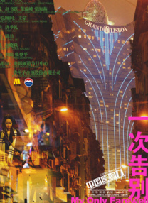 少妇的欲l小军第二章