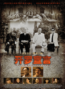 国产精品自产拍在线观看2019