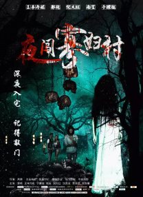 护士长与护士做爰