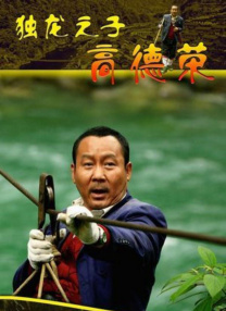 男人都懂的网址在线看片