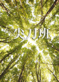 久久五月网