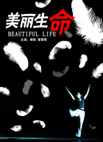 淫乱朝鲜妓室