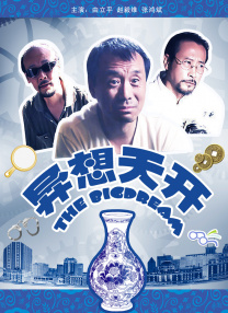 柔情
