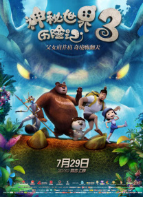 仙侠高h喷水荡肉爽文