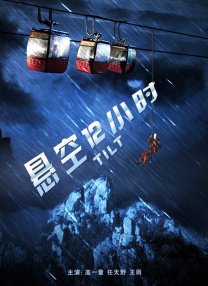 小受不许穿内裤随时挨c漫画