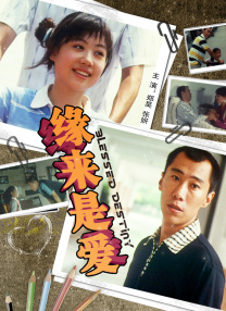 男女激情爱爱视频