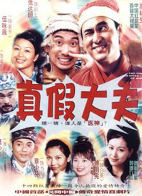 对你我付出全部