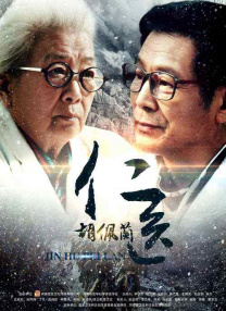 精品国产香蕉伊思人在线