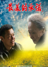 一区二区三区不卡免费视频97