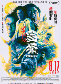 稍等，你的秘书来了