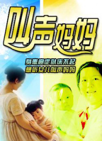 三级影片在线播放