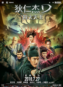 日韩精品在线第一页