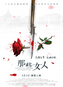 午夜大片免费完整在线看