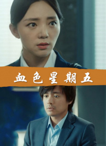 天天视频在线观看免费完整