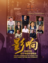 强烈的挑衅