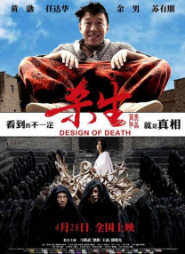单机黄油