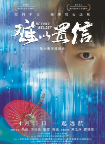 性爱不眠夜