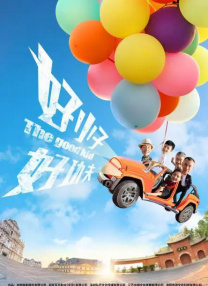 师父是全派的炉鼎海棠简介