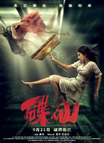 亚洲国产精品午夜电影