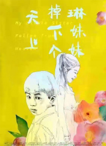 亚洲一区免费在线观看