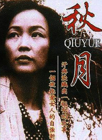 男人爆操女人