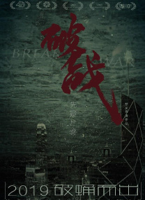 色噜噜狠狠色综合中文字幕