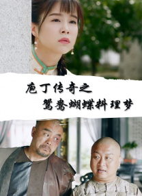 怡春院我要
