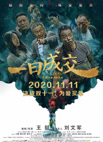 欧美亚洲综合视频