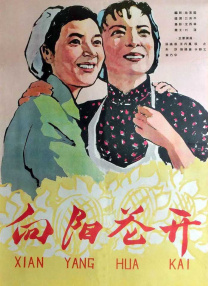 悠悠资源网先锋影音资源站