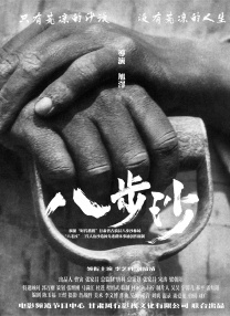 草樱视频
