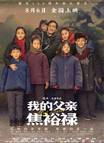 国产亚洲欧美ai在线看片