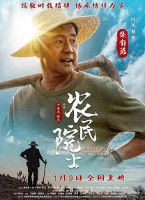 史莱姆大战胡桃