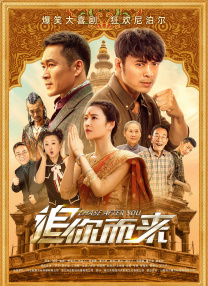 就要干就要草
