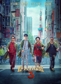 色一色在线观看视频网站