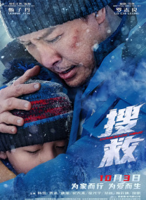 综合 啪啪