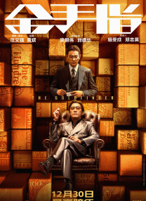 我妻子母亲