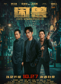 萌白酱香蕉白丝护士服喷浆