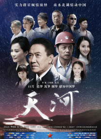 久久国产精品首页