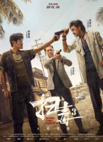 糖心vlog在线免费观看