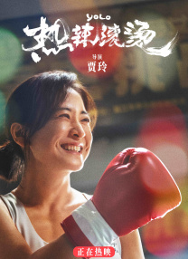 她的腰身戏弄