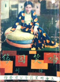 享福的小姨妈