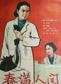 丰艺歌舞团最开放的歌舞5571