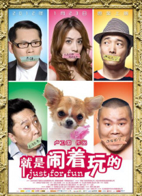 成人欧美一区二区三区在线播放